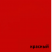 Кромка 19 мм меламиновая 