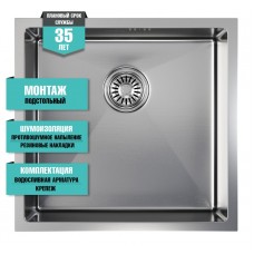 Мойка MIXLINE PRO 50Х44 подстольный монтаж