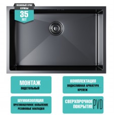 Мойка MIXLINE PRO 65Х44 подстольный монтаж