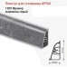 Плинтус для столешниц AP740 Плинтус для столешниц AP740